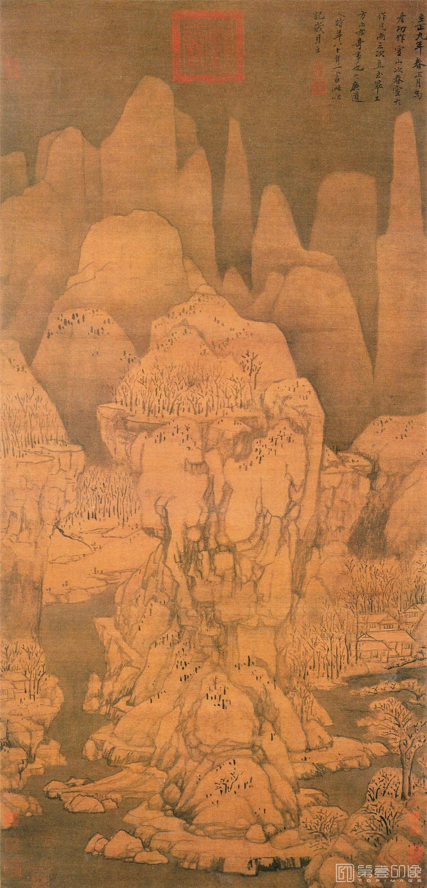 国画-九峰雪霁图