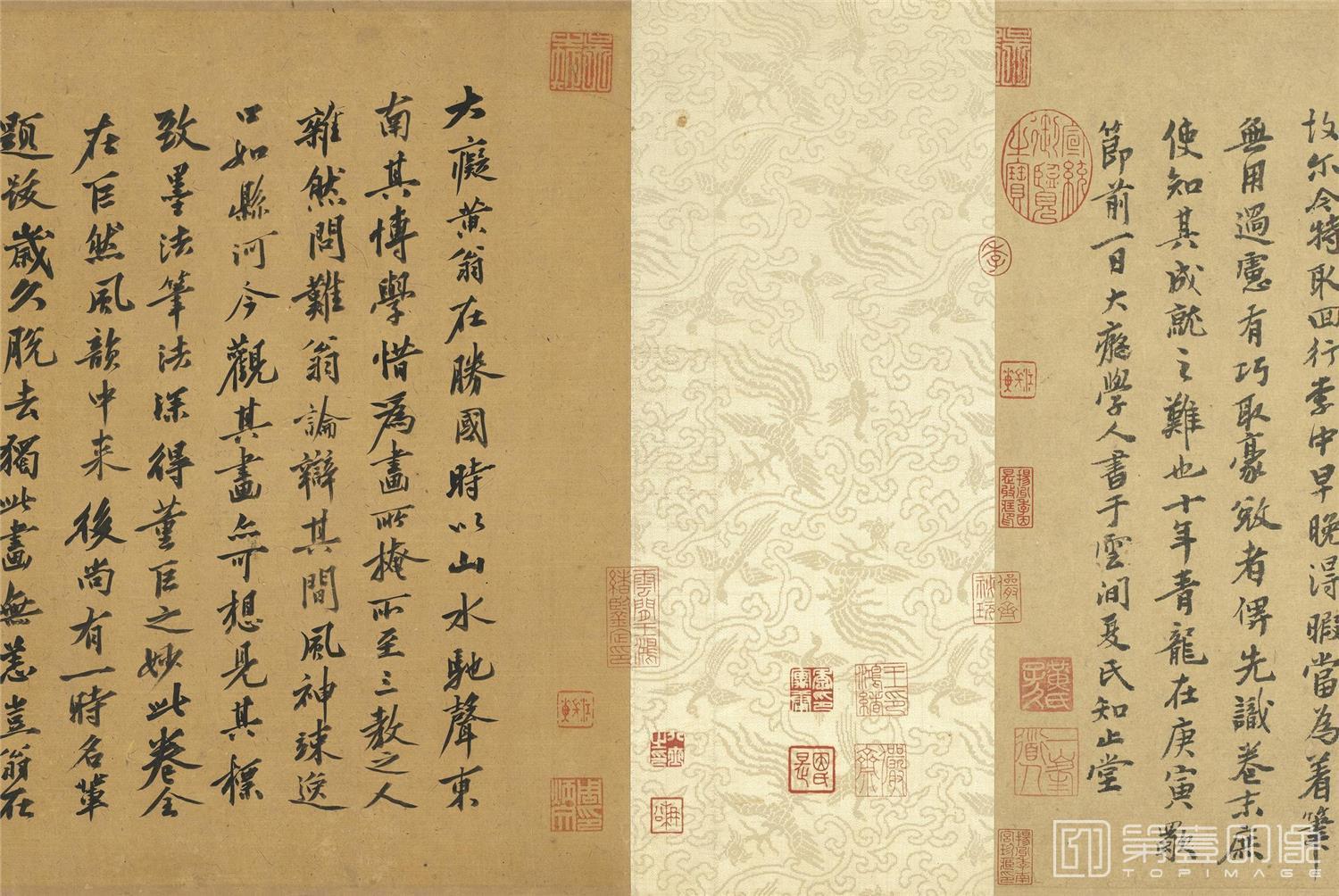 书法-富春山居图 卷-0006
