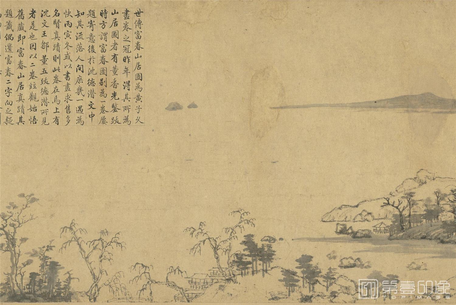 国画-富春山居图 卷-0012