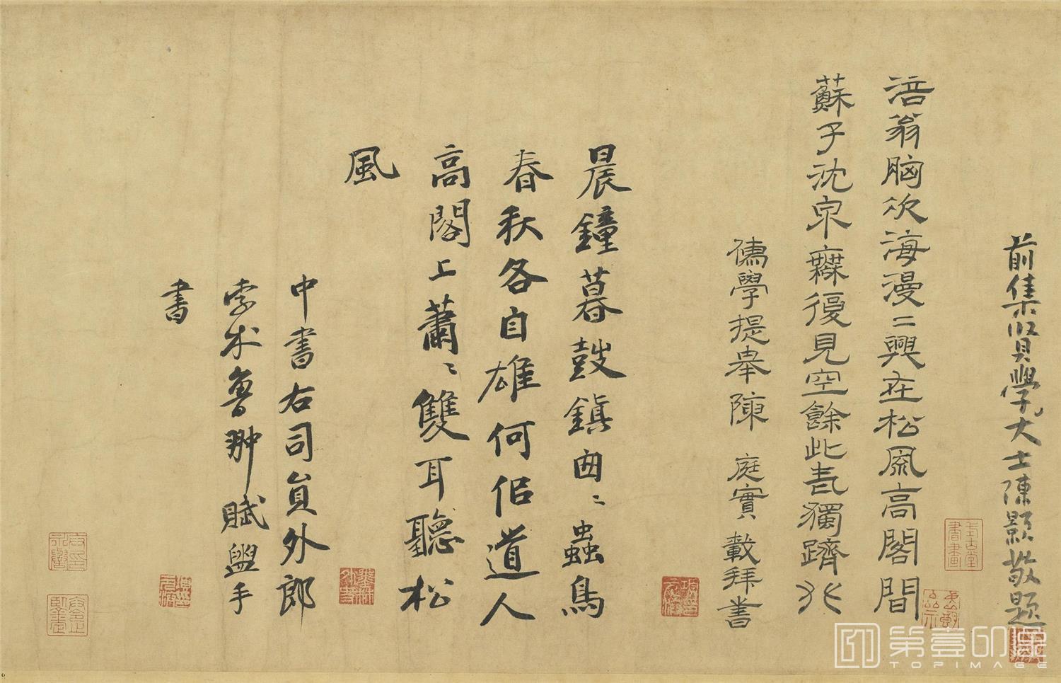 书法-其他图集-0005