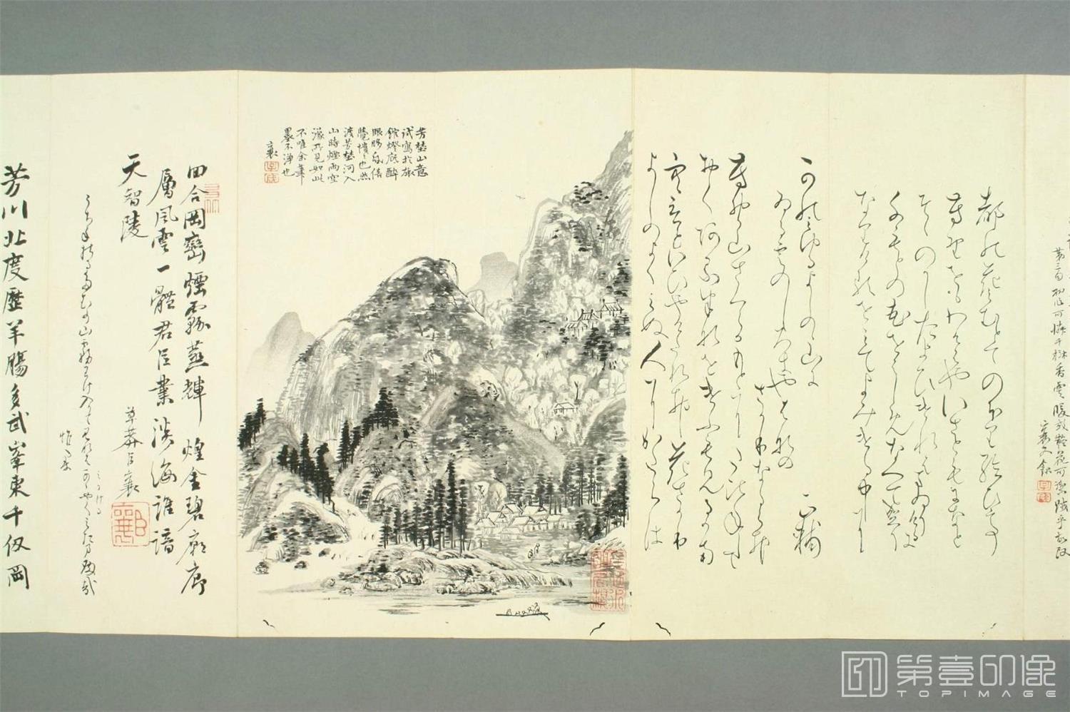 国画-十旬花月贴.天地人.武藤稲蔵编-0015