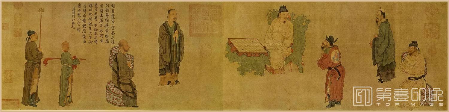国画-明皇会棋图