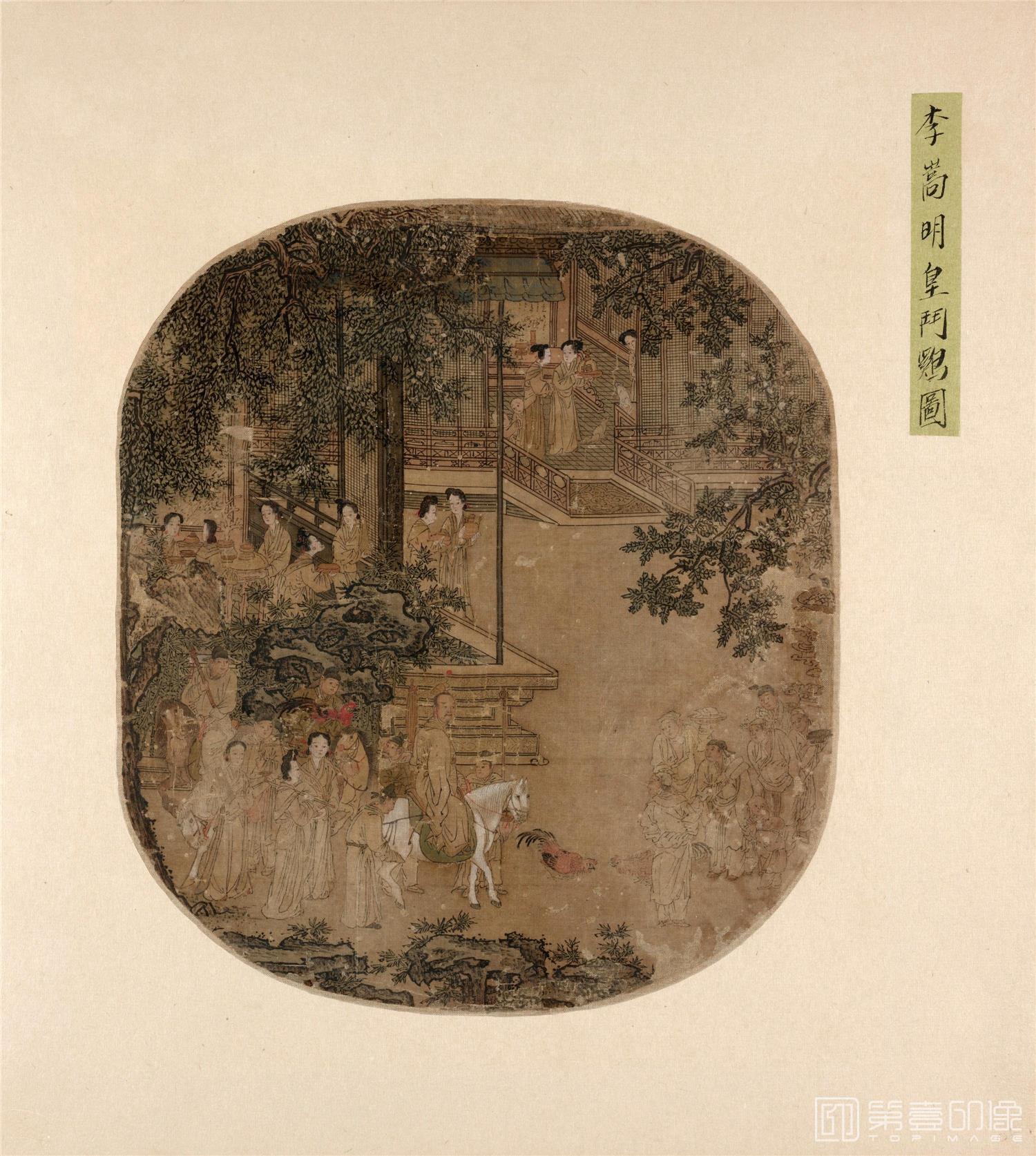 国画-明皇斗鸡图