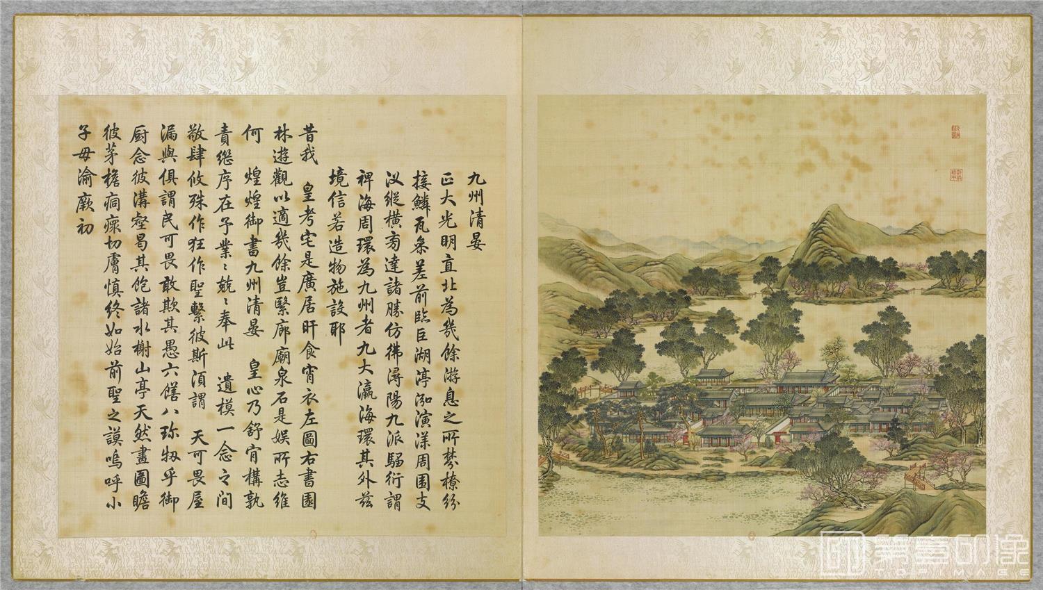 国画-圆明园四十景图咏-九洲清晏