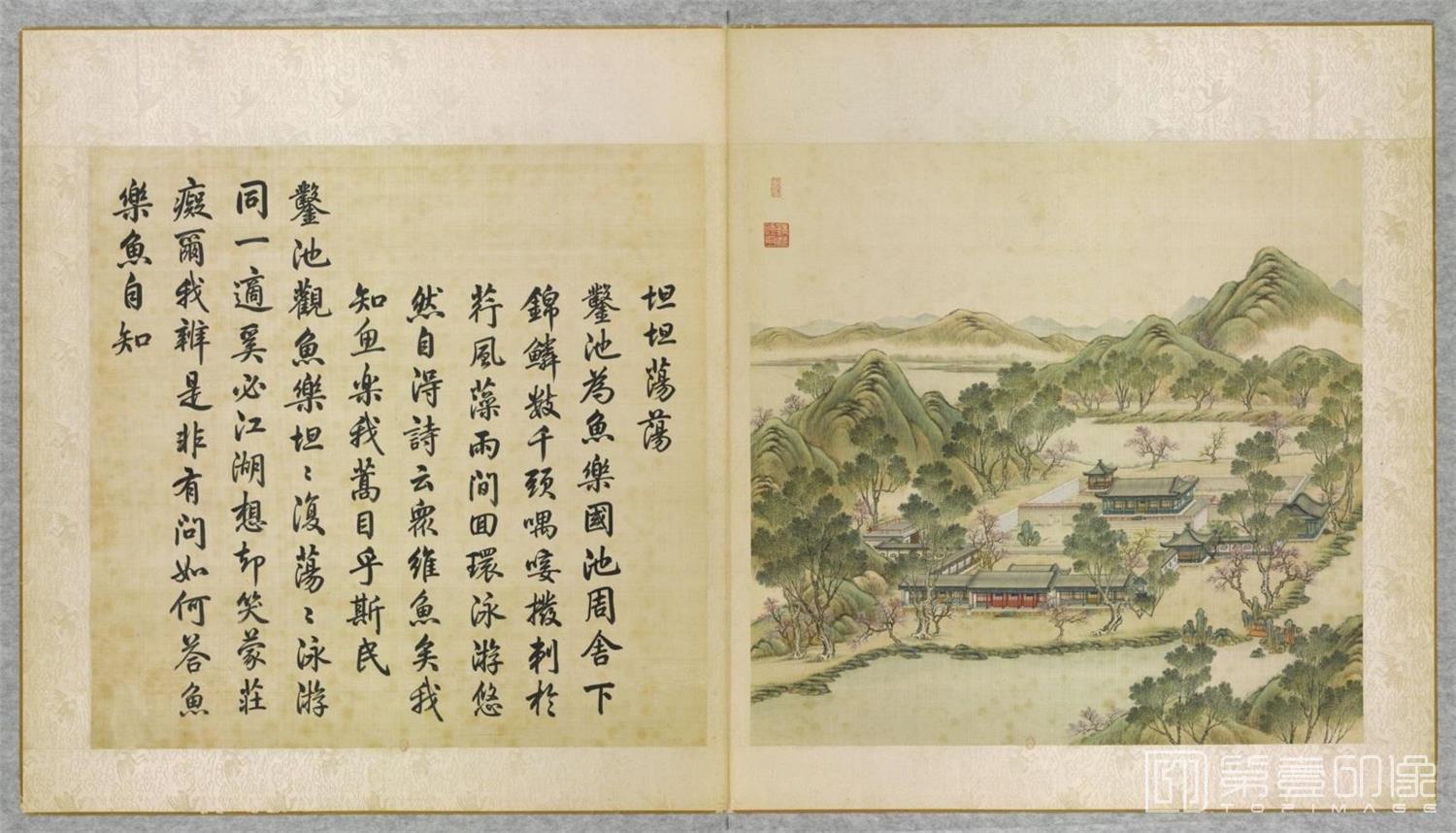 国画-圆明园四十景图咏-0004