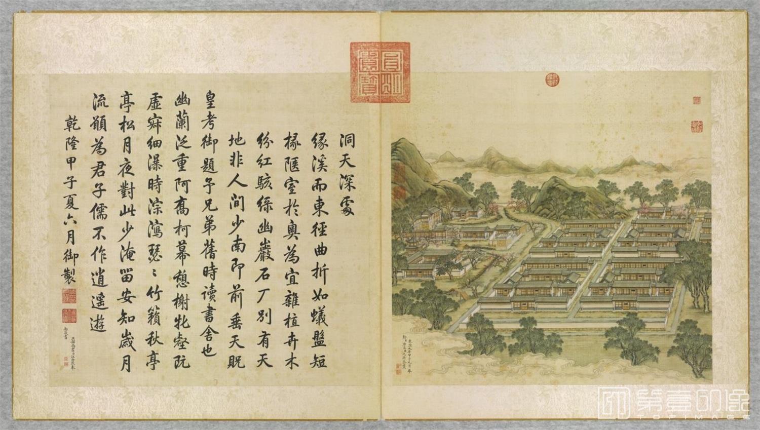 国画-圆明园四十景图咏-0013