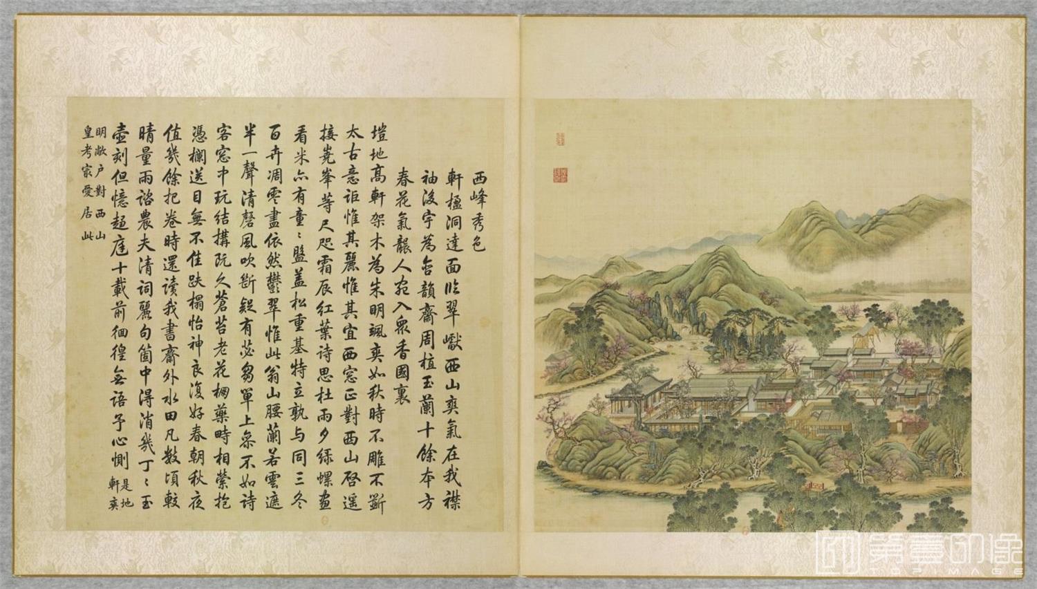 国画-圆明园四十景图咏-0022