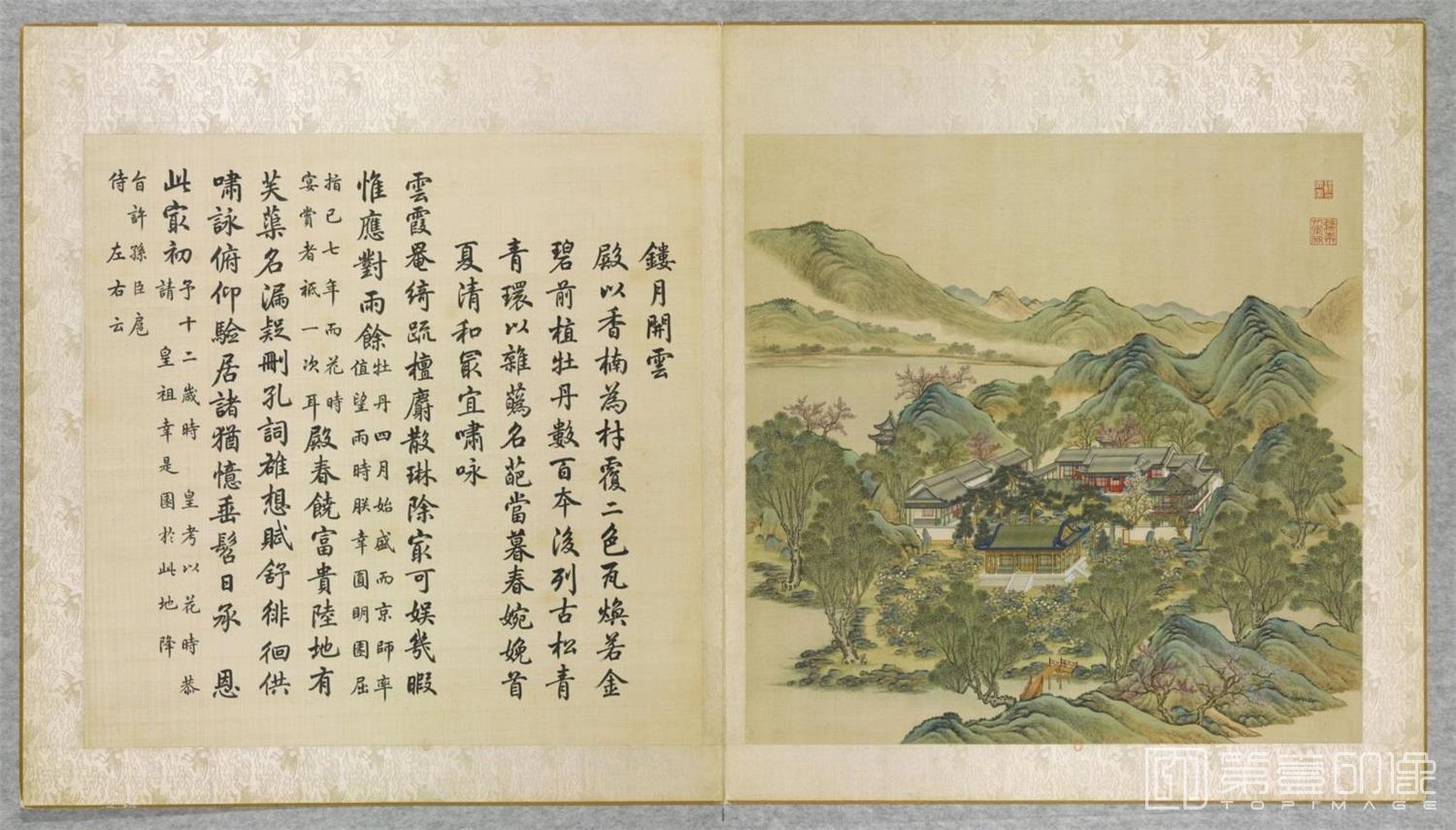 国画-圆明园四十景图咏-0028