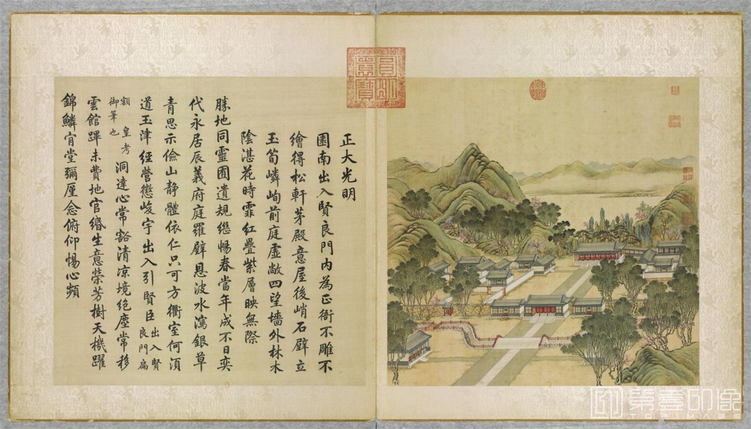 国画-圆明园四十景图咏-0040