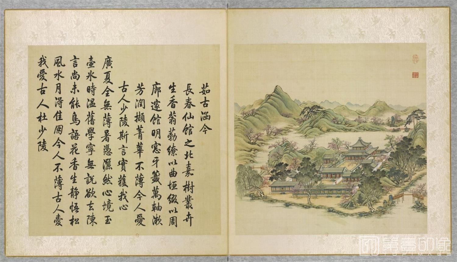 国画-圆明园四十景图咏-0043