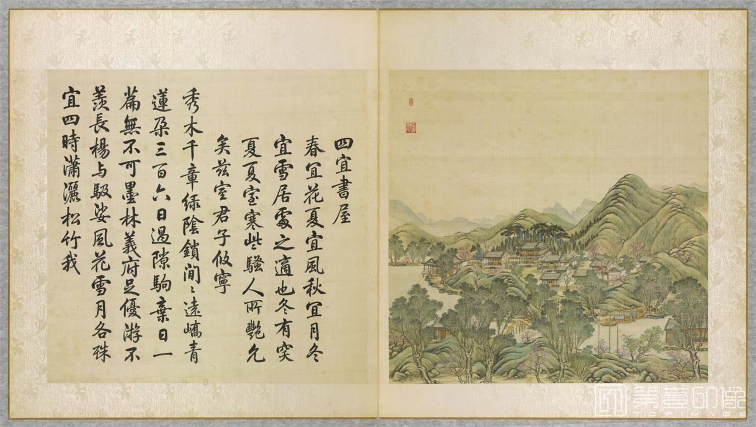 国画-圆明园四十景图咏-0061