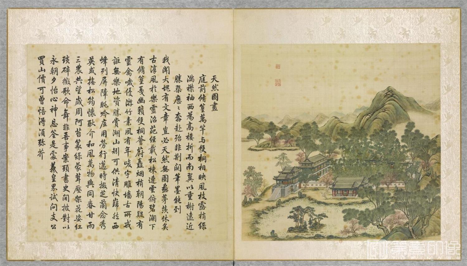国画-圆明园四十景图咏-0066