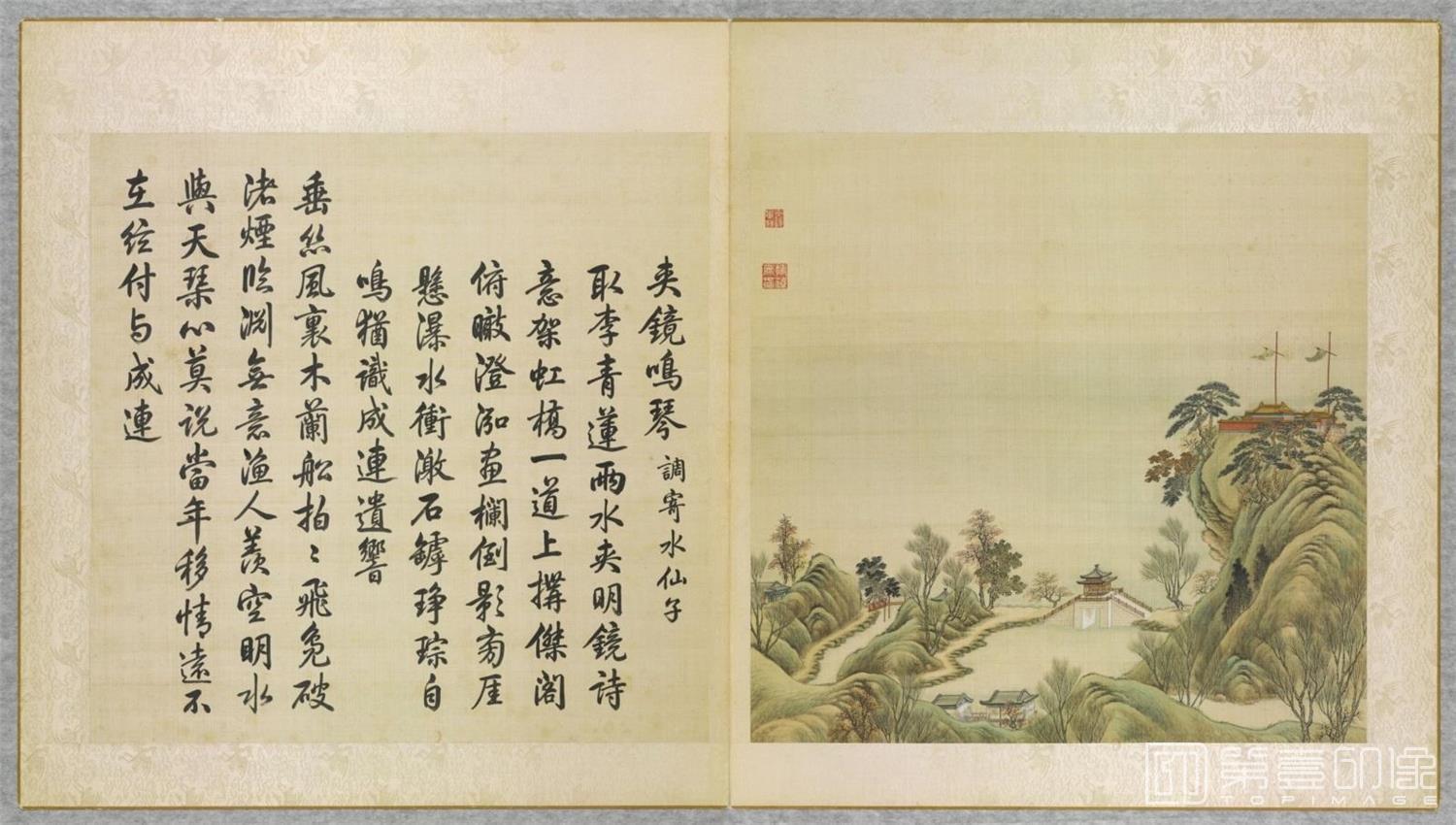 国画-圆明园四十景图咏-0075
