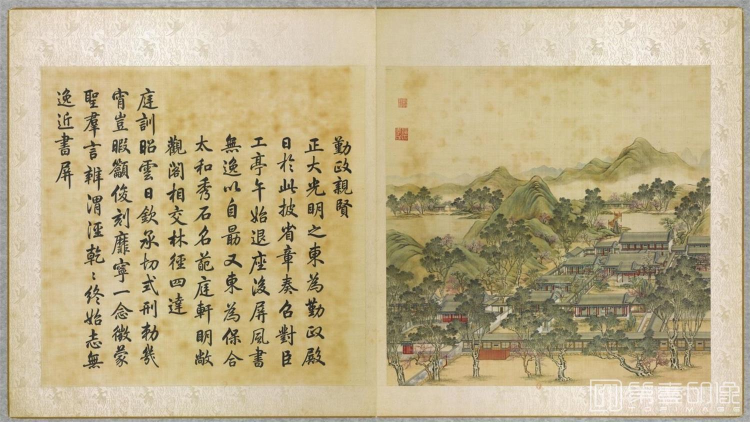 国画-圆明园四十景图咏-0077