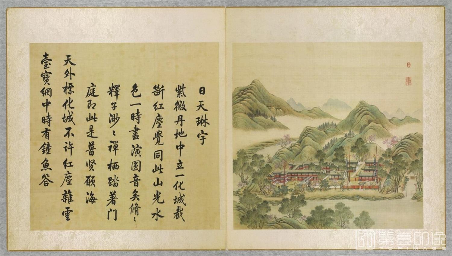 国画-圆明园四十景图咏-0094