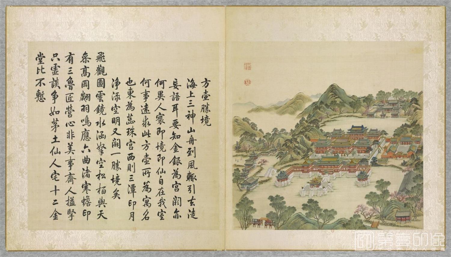 国画-圆明园四十景图咏-0097