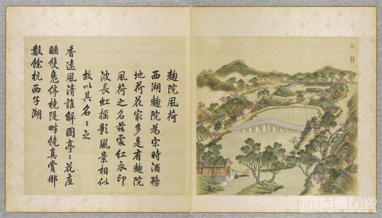 国画-圆明园四十景图咏-0100
