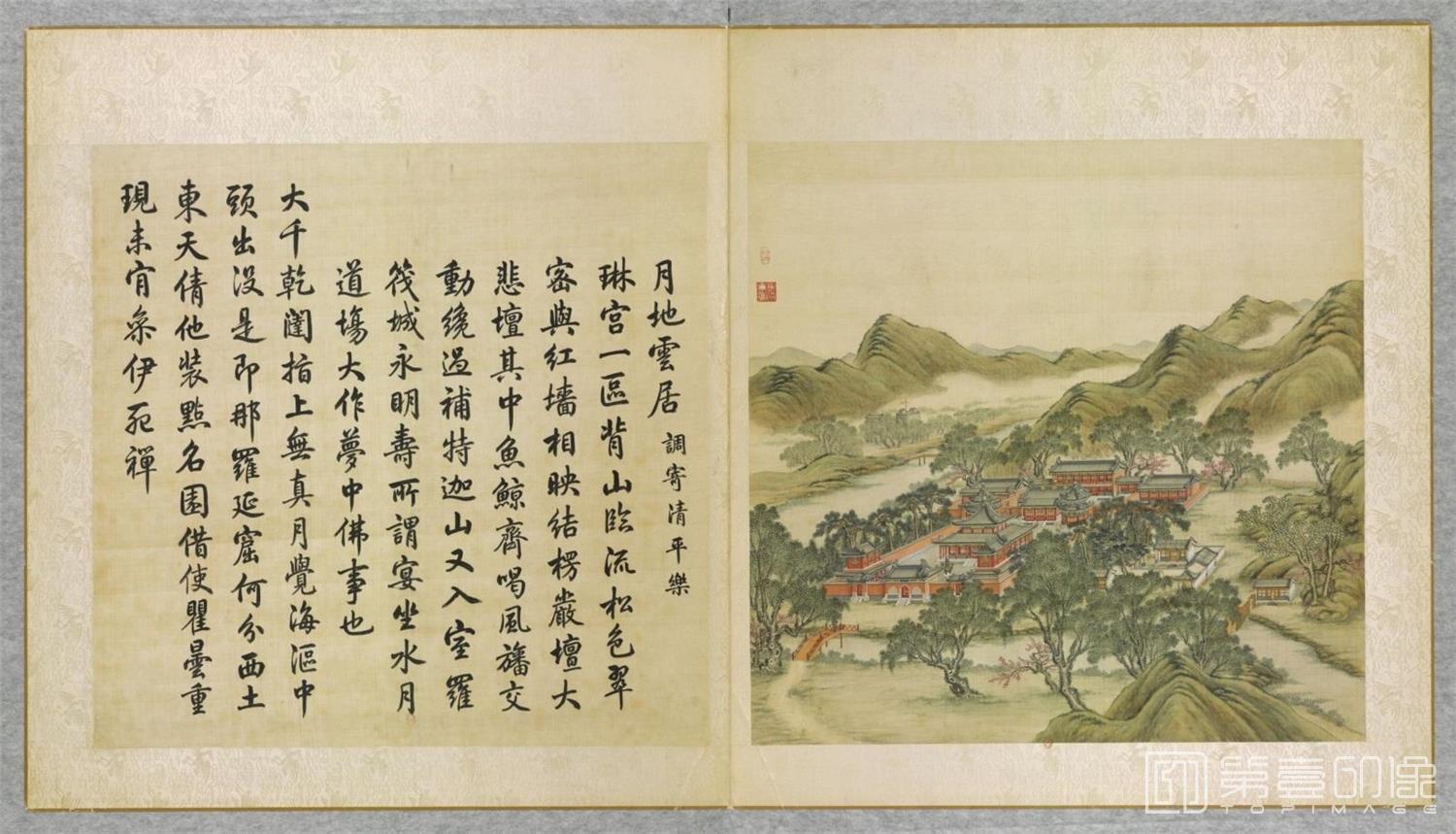 国画-圆明园四十景图咏-0105
