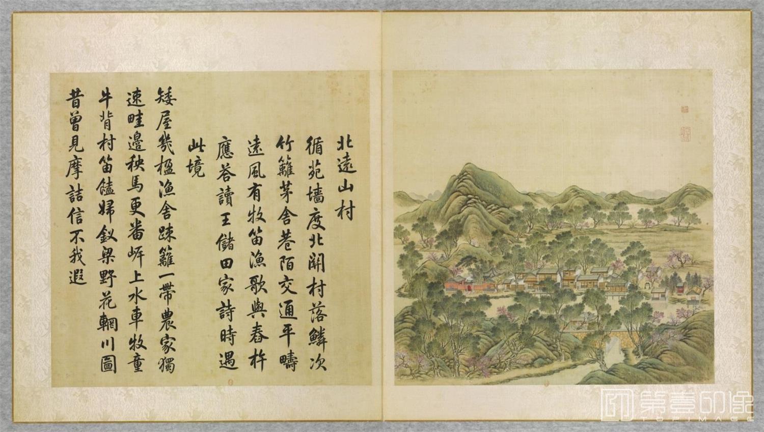 国画-圆明园四十景图咏-0108