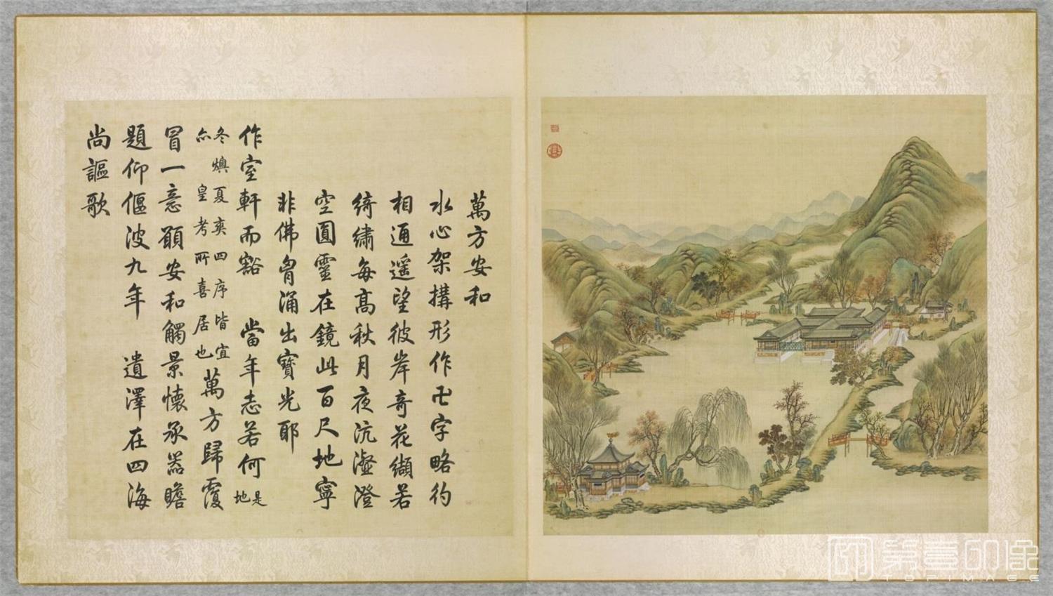 国画-圆明园四十景图咏-0116