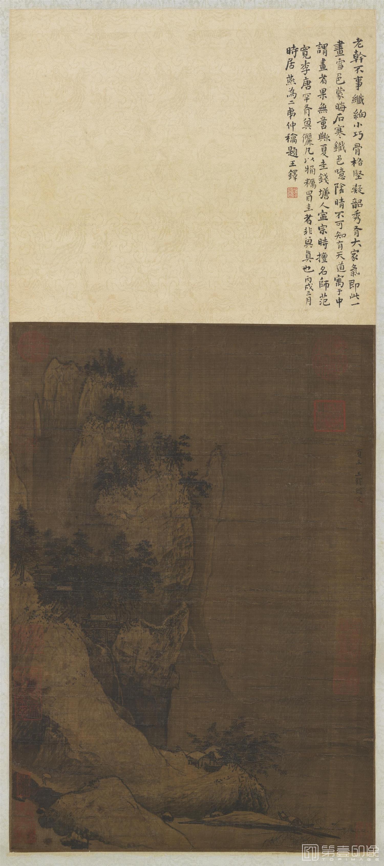 国画-山水 轴