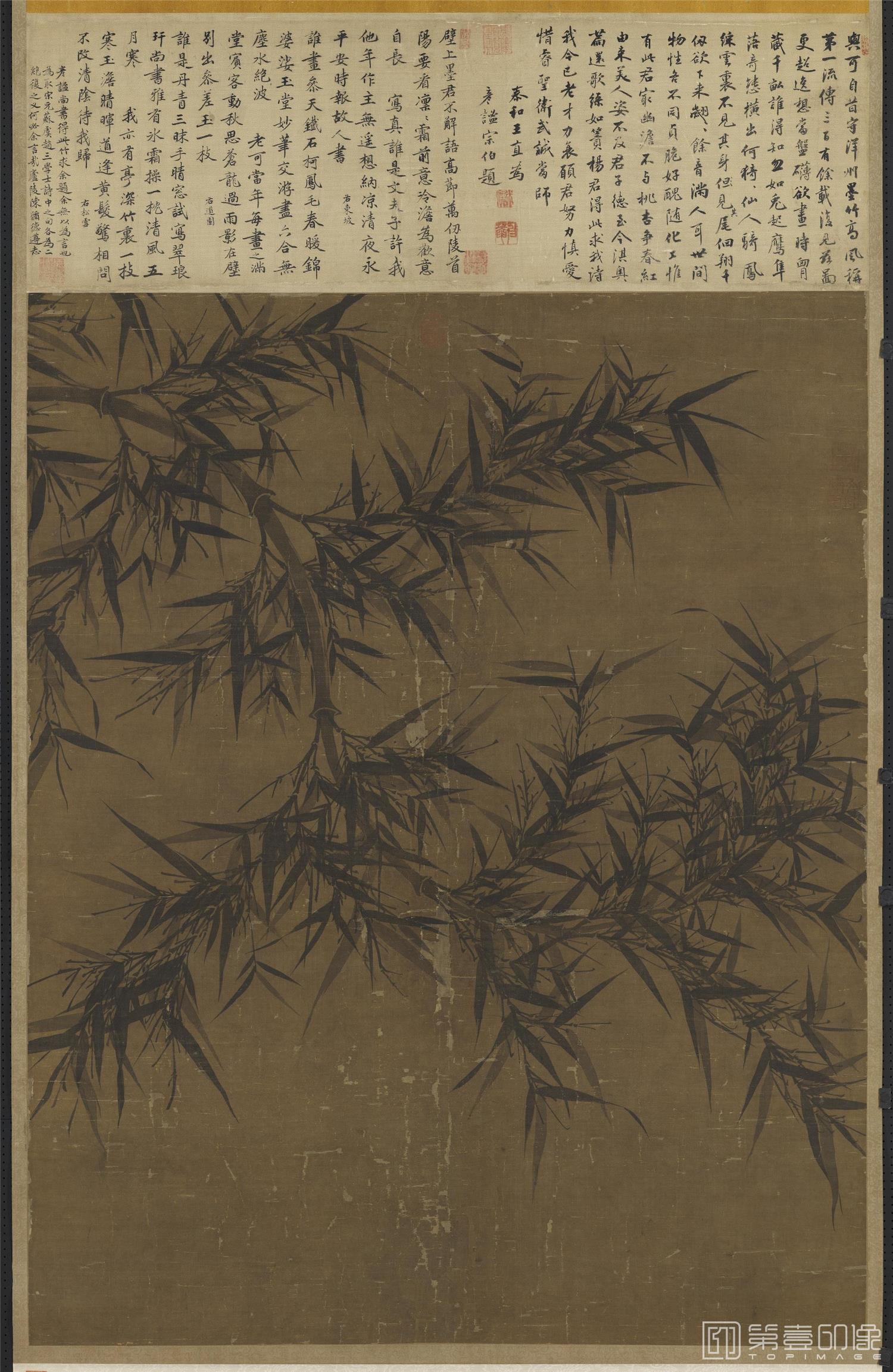 国画-墨竹 轴