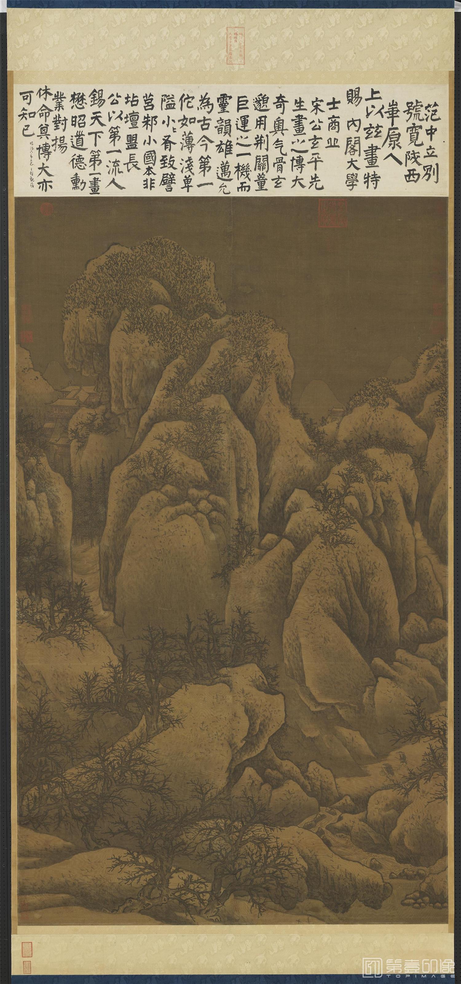 国画-雪山萧寺图 轴