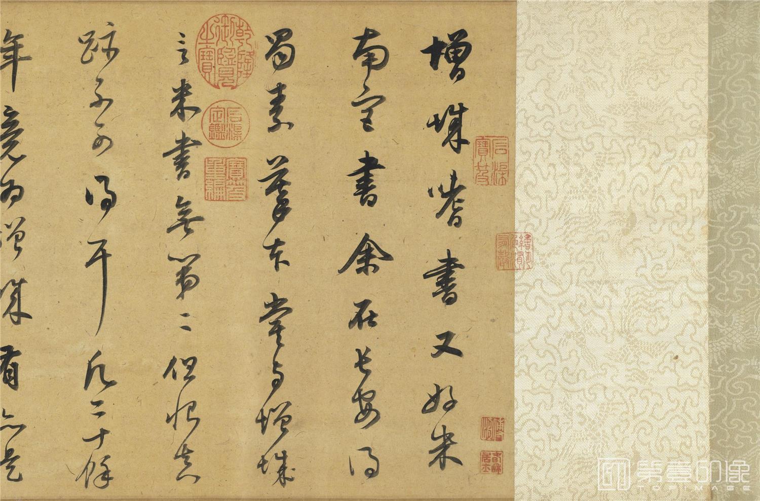 书法-蜀素帖 卷-0001