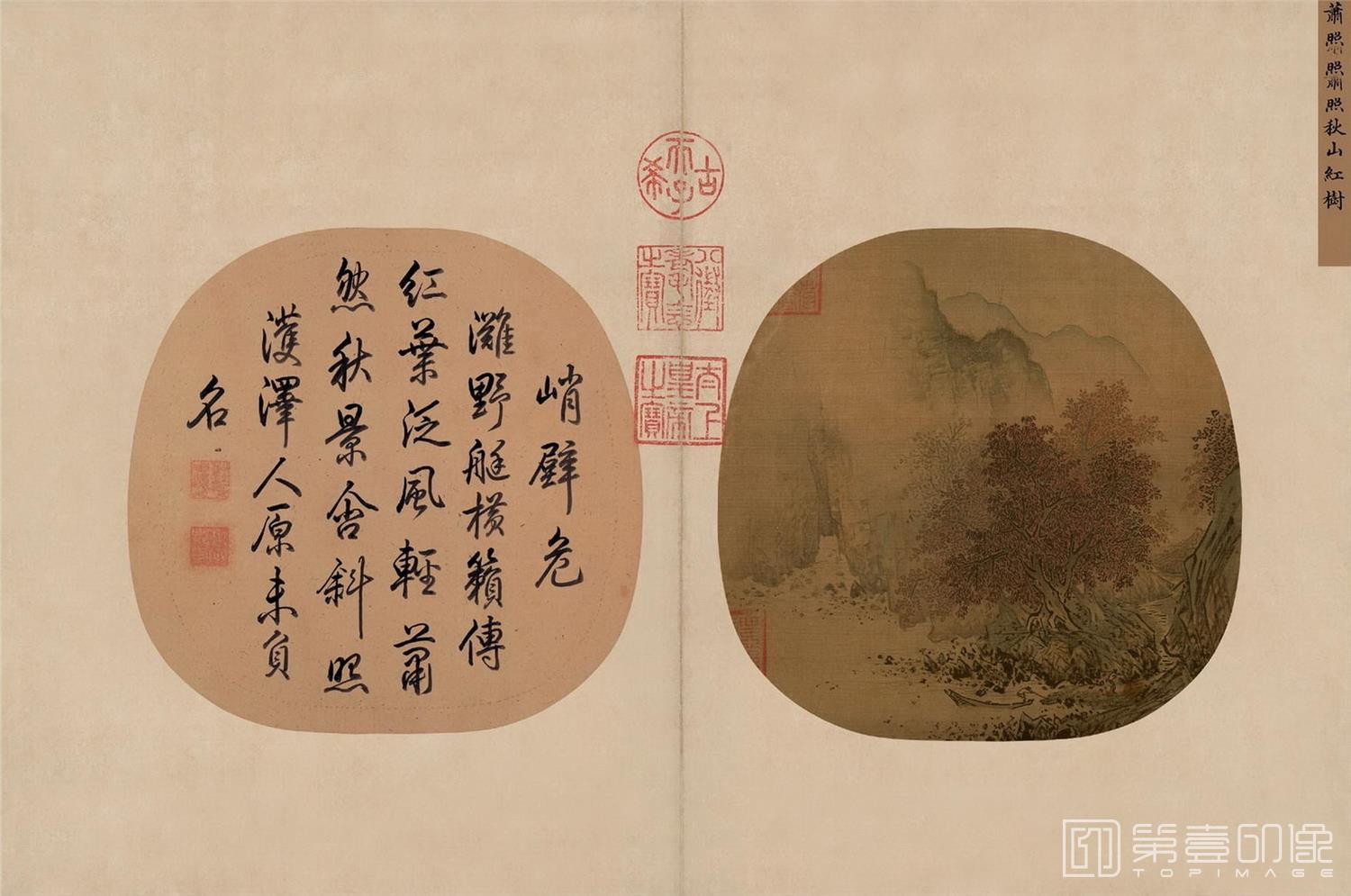国画-秋山红树图