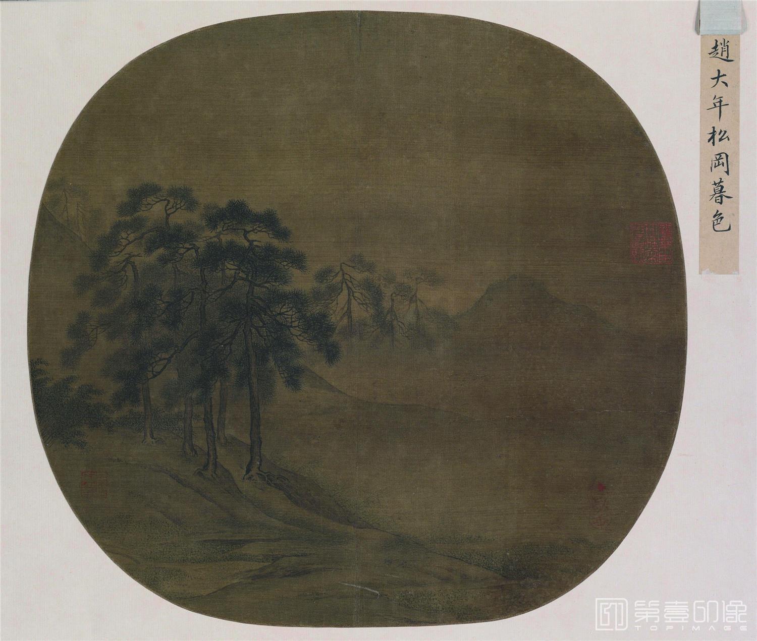 国画-松岗暮色图绢本51x51北京