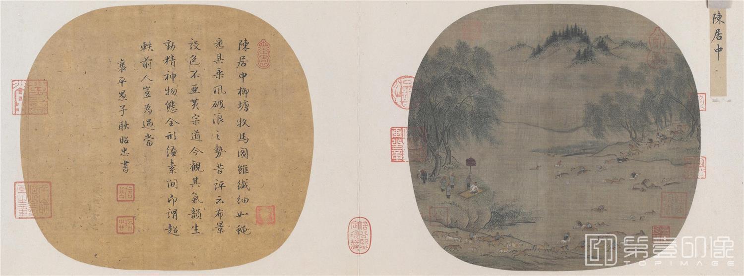 国画-柳塘牧马图