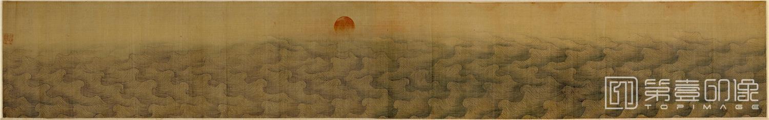 国画-海水旭日卷