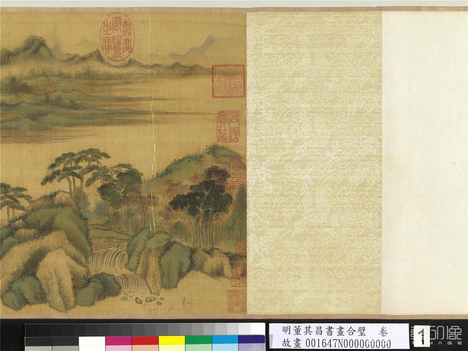 国画-书画合璧 卷