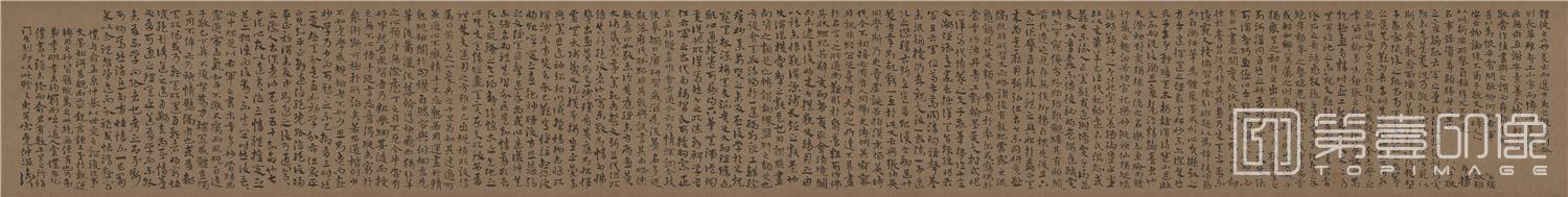 书法-孙过庭书谱册 (拓本)32x257普林斯顿