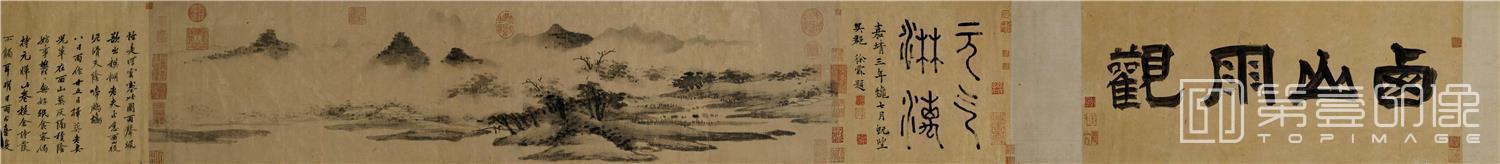 国画-西山雨观图卷纸本25.2x105.8