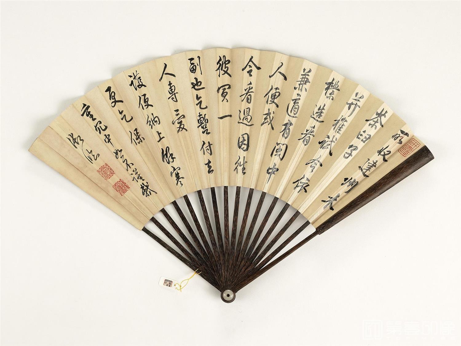 书法-山水-0002