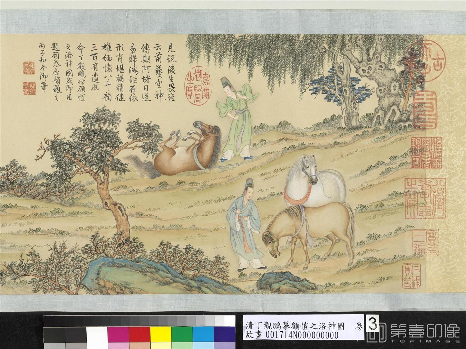 国画-摹顾恺之洛神图