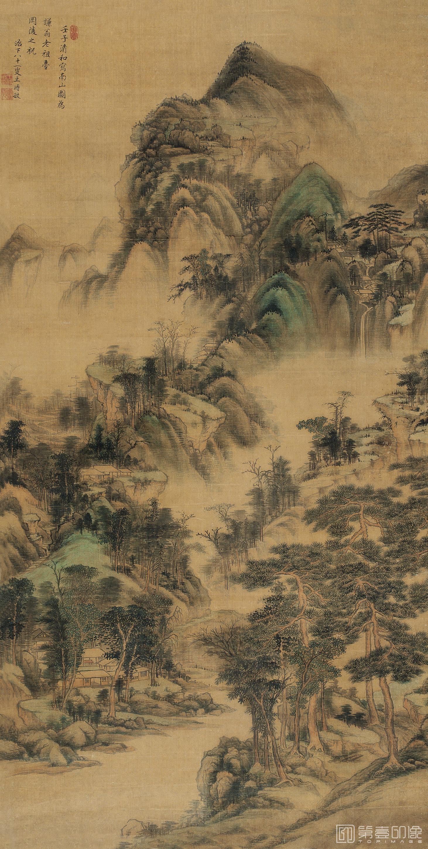 国画-南山图轴