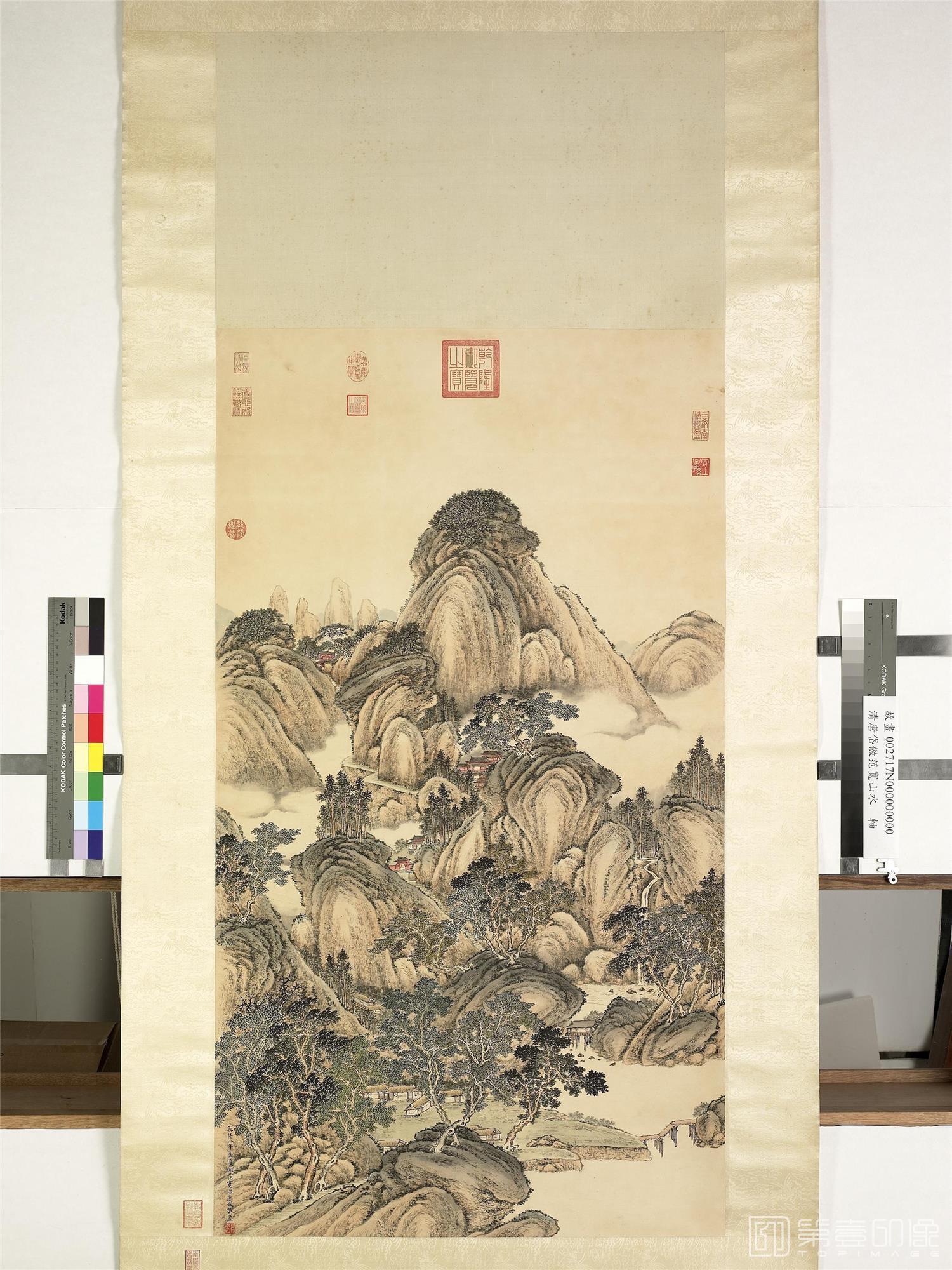 国画-仿范宽山水 轴