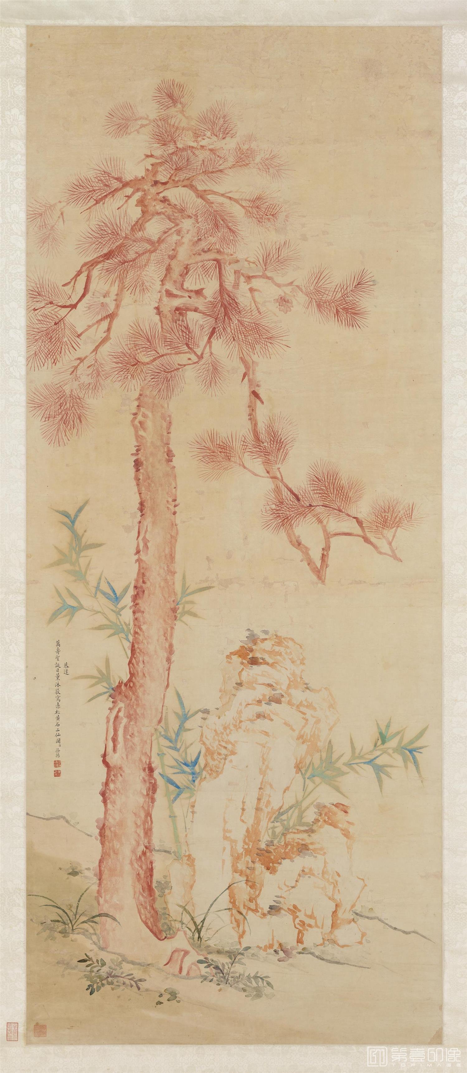 国画-赤松黄石二仙图 轴