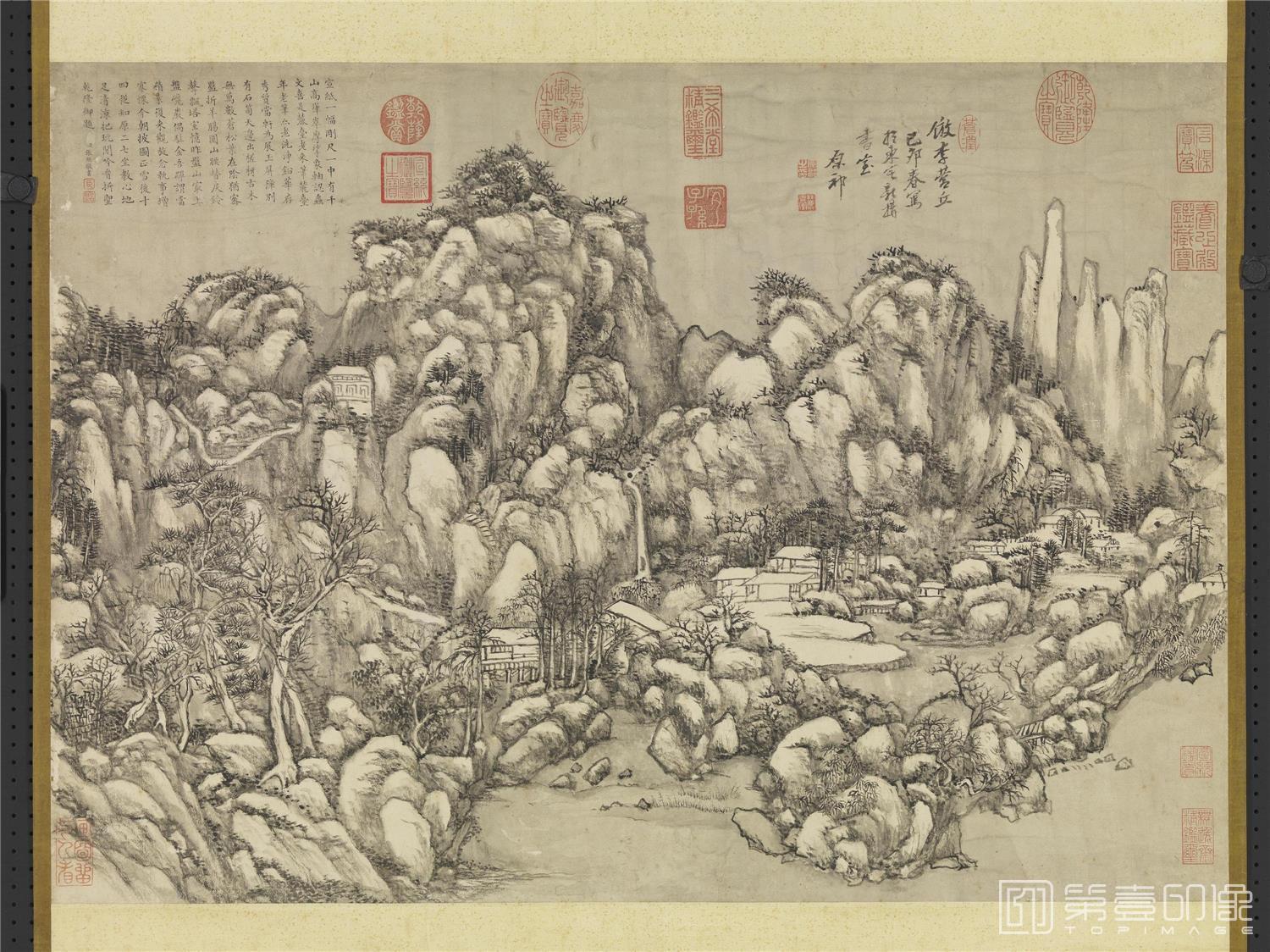 国画-仿李营丘笔意 轴