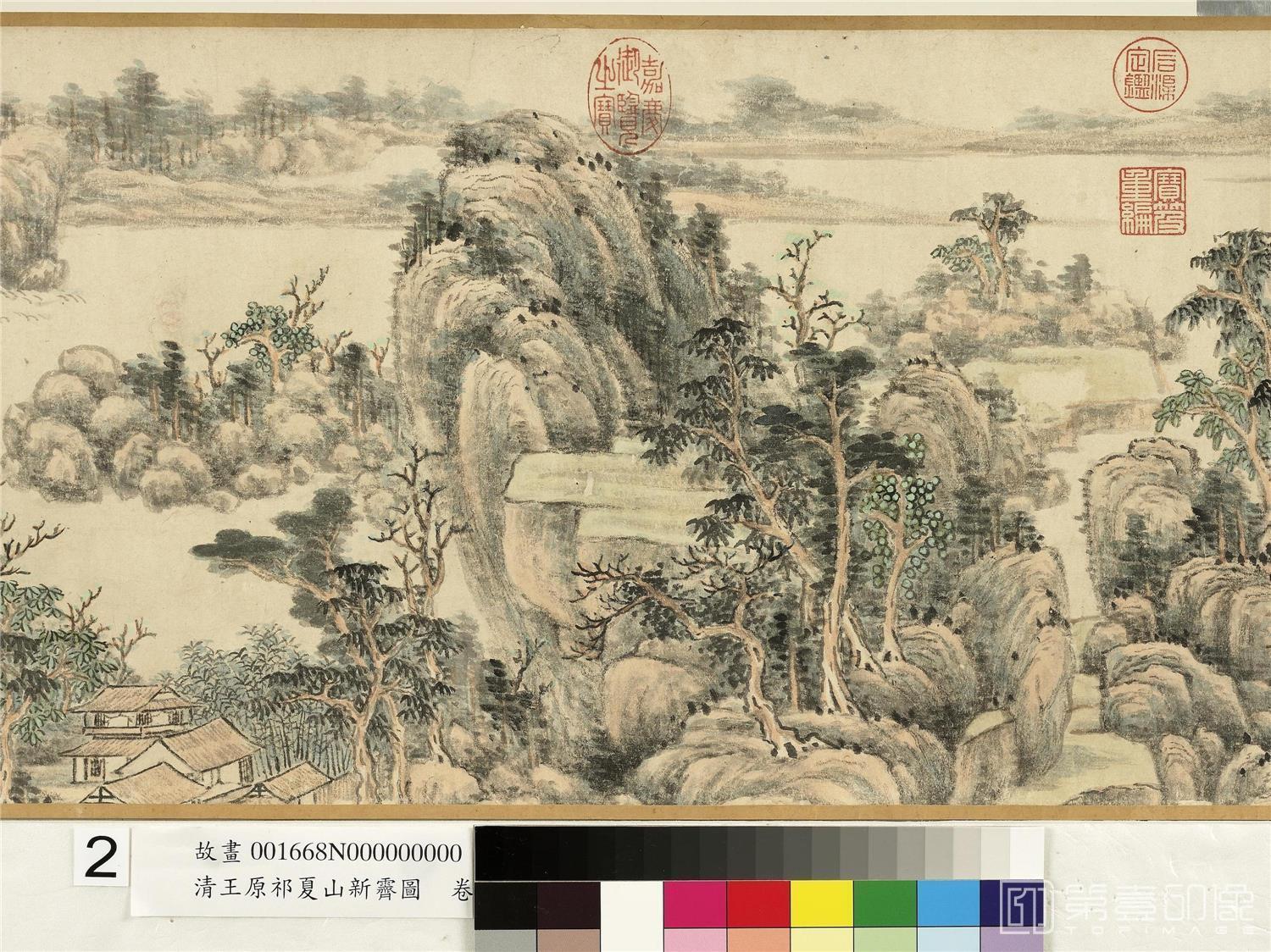 国画-夏山新霁图 卷