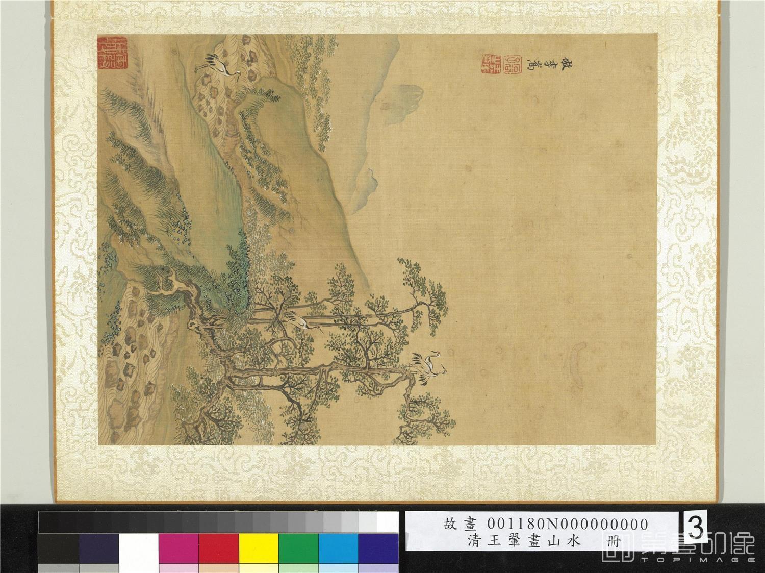 国画-画山水 册 仿李嵩古木鹤群