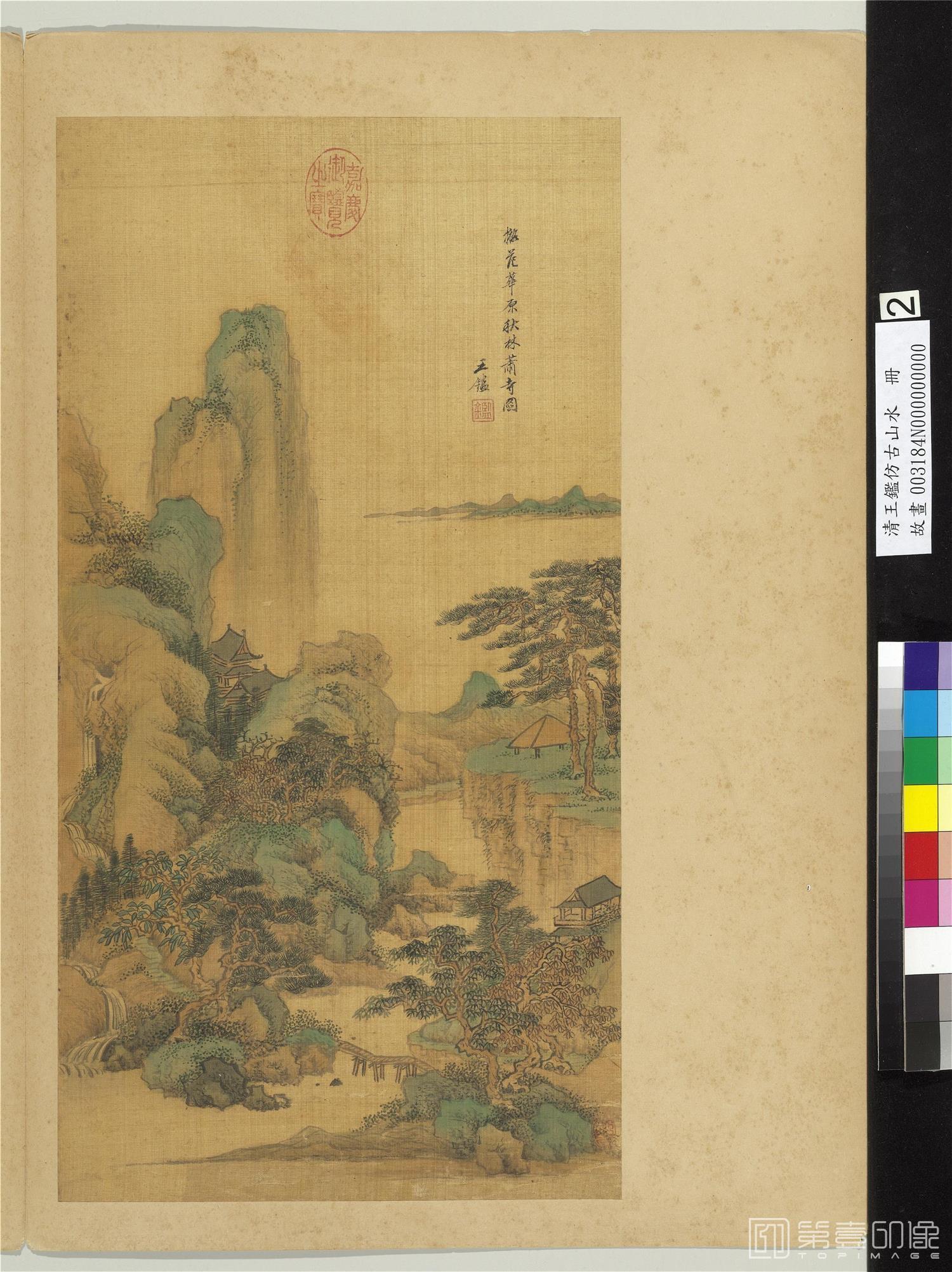 国画-仿古山水 册 拟范华原秋林萧寺图