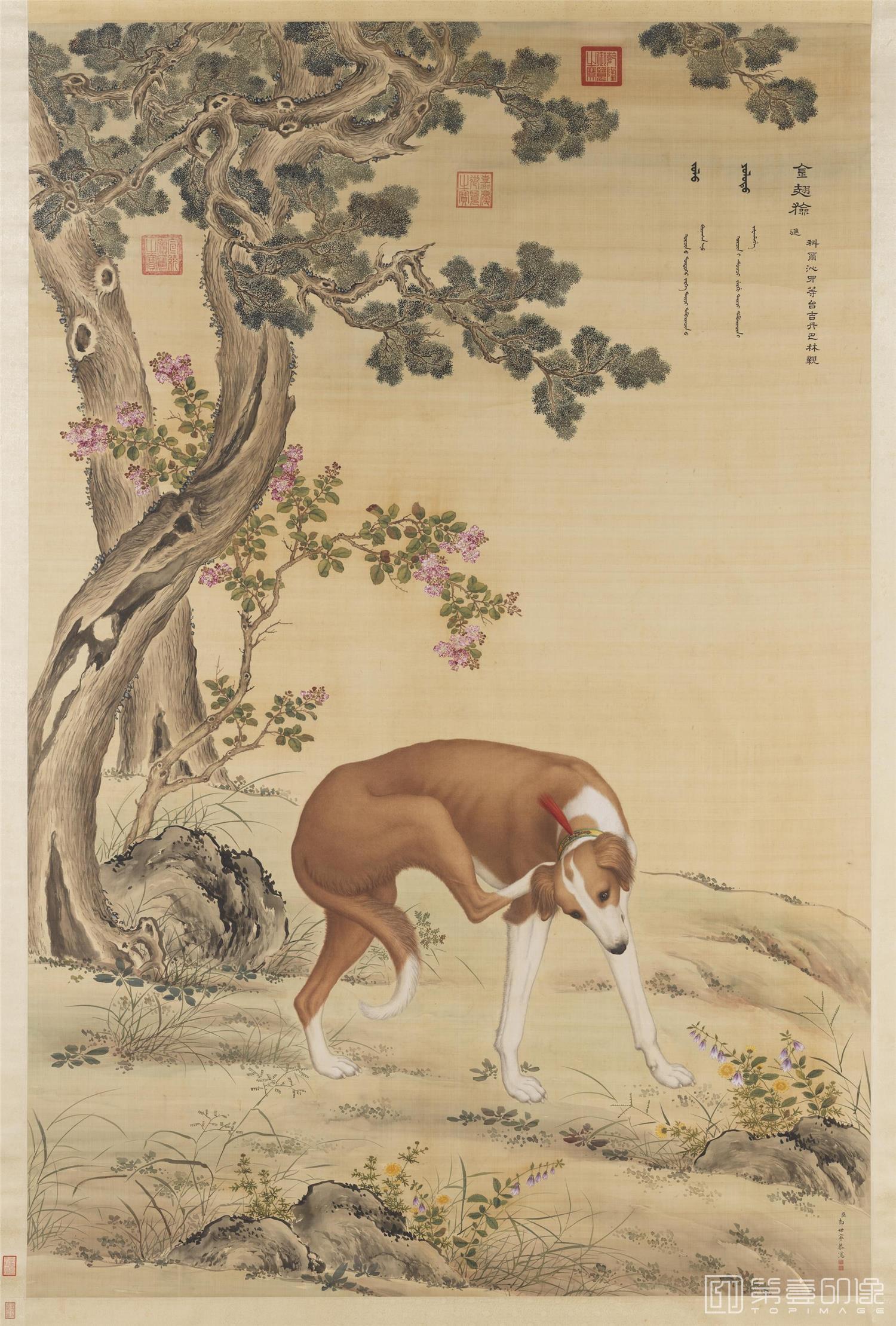 国画-十骏犬金翅猃 轴