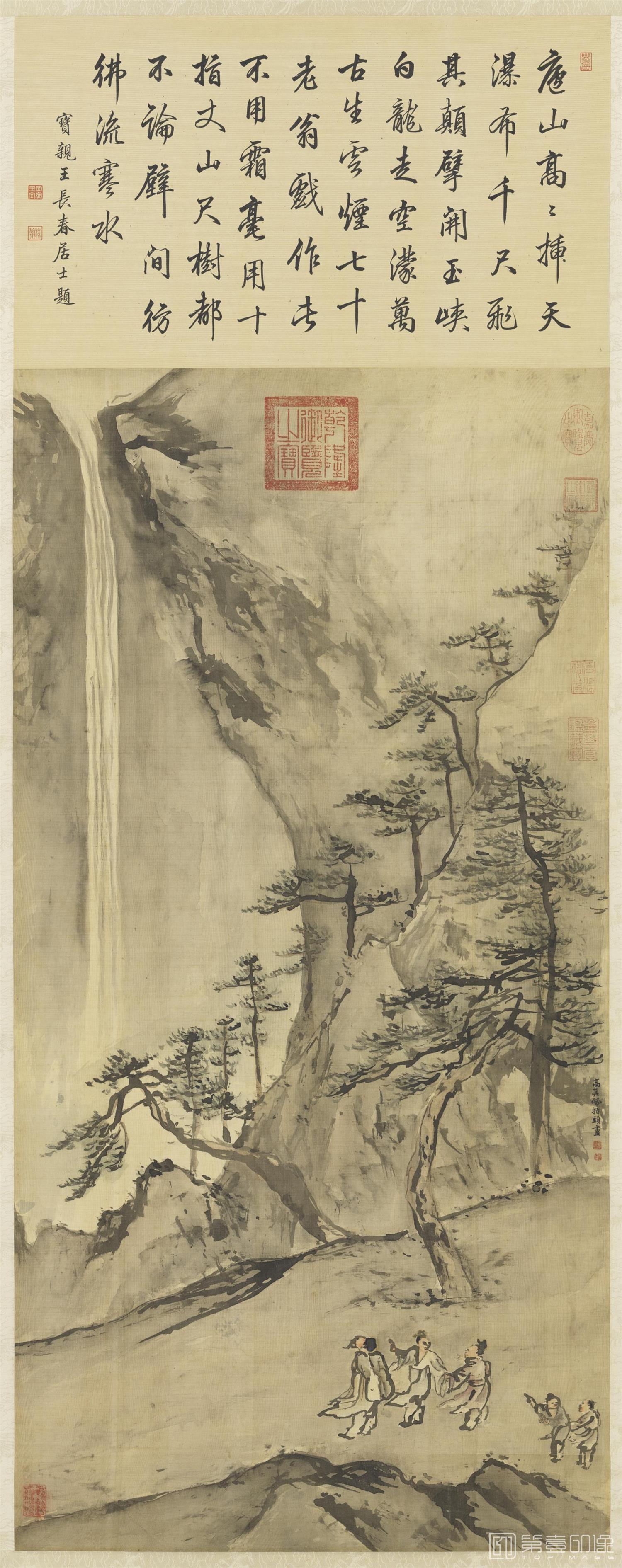 国画-庐山瀑布图 轴