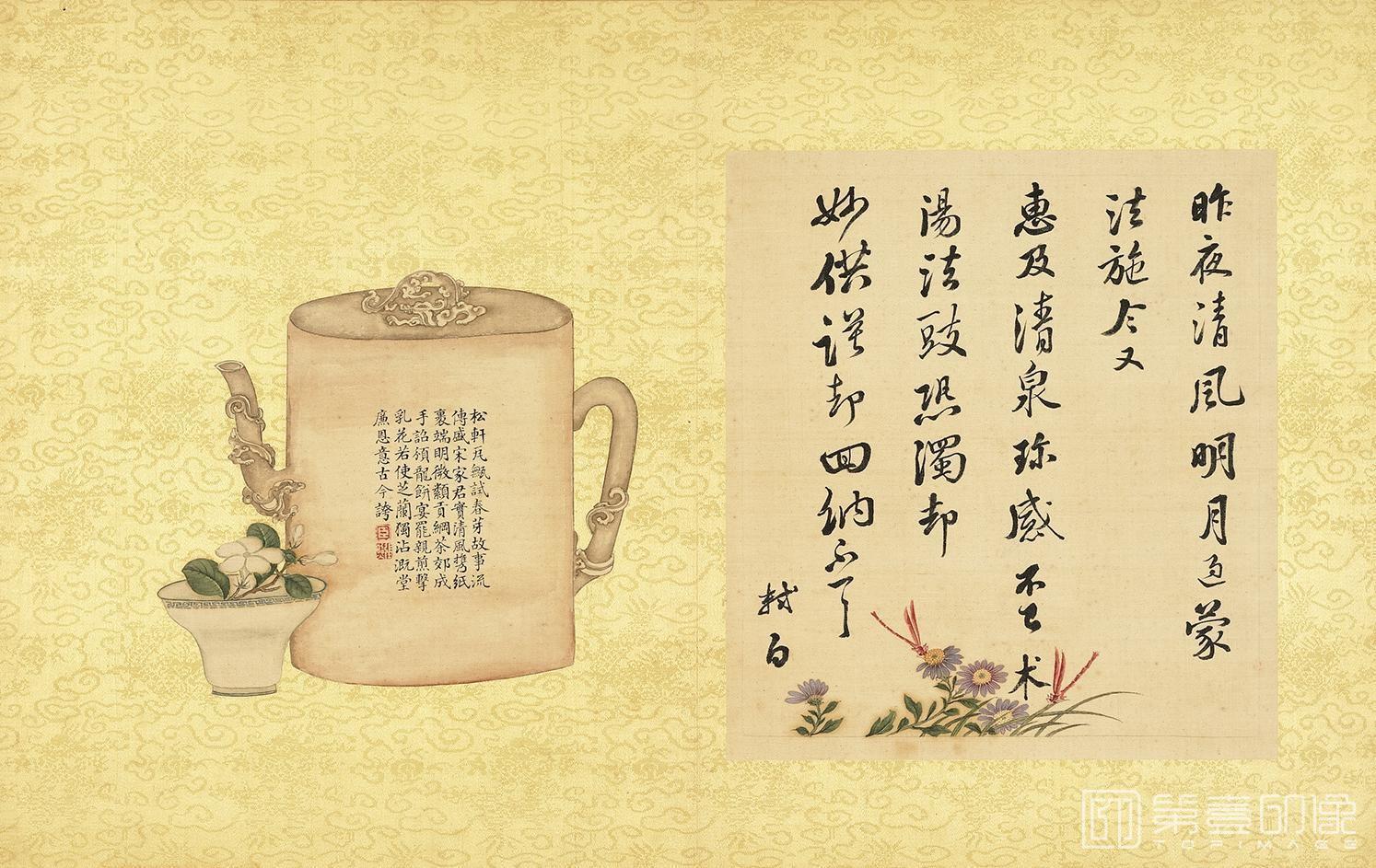 国画-临苏轼尺牍