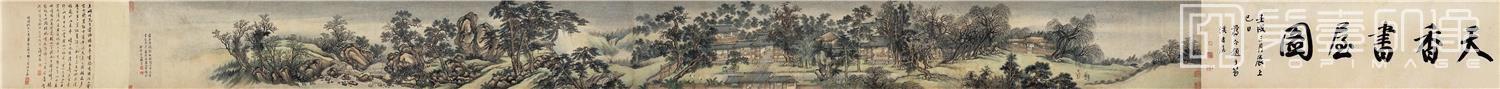 国画-天香书屋图