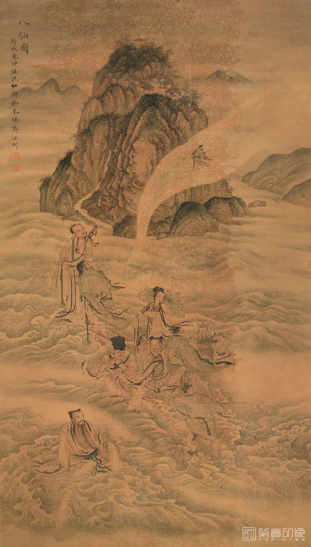 国画-八仙图