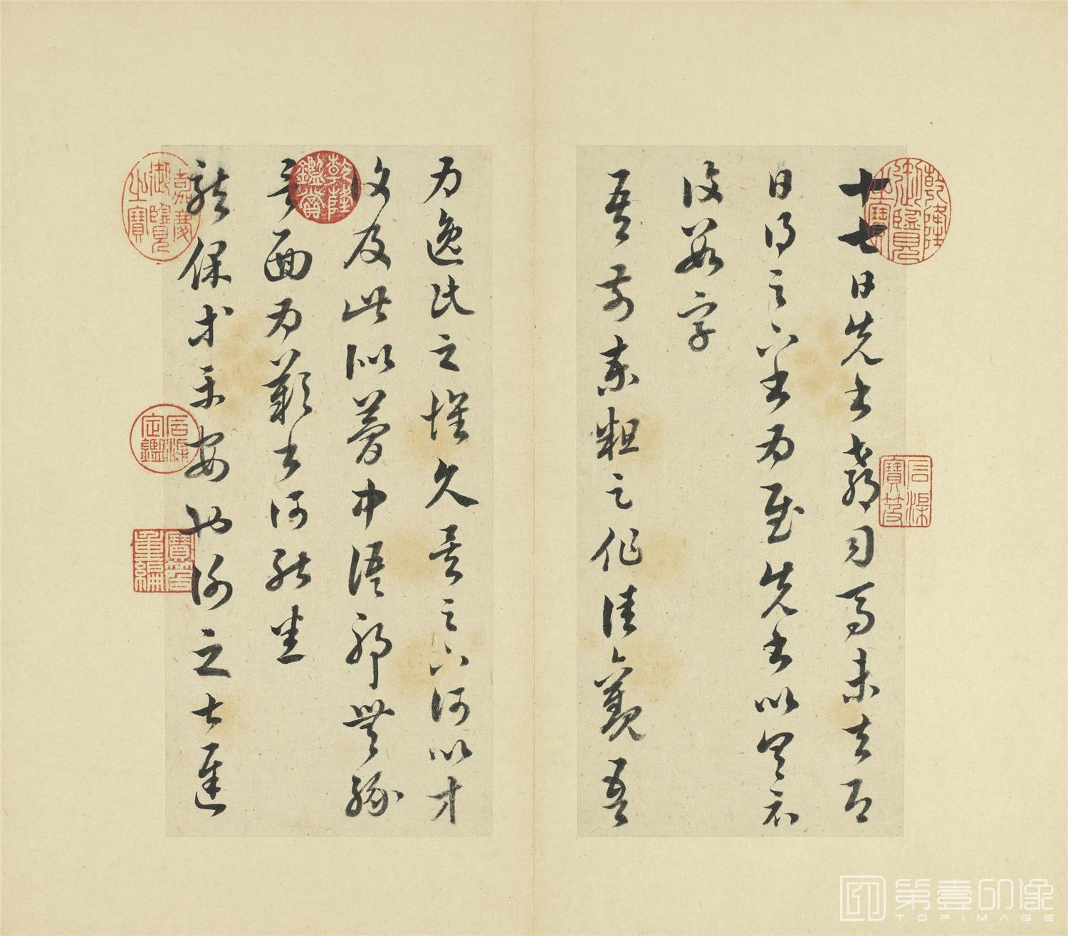 书法-临十七帖-0001